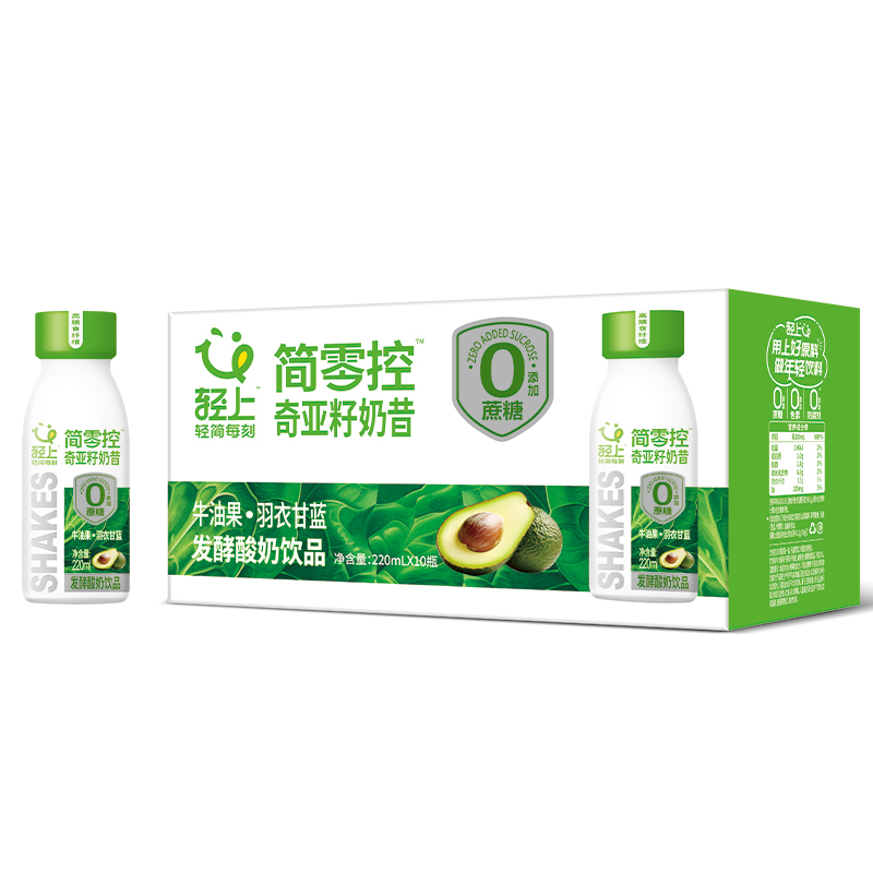 【天猫U先】轻上牛油果羽衣甘蓝奇亚籽奶昔酸奶饮品膳食纤维饮料