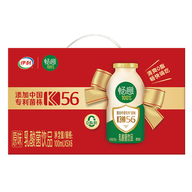 5月丨畅意乳酸菌饮品100ml*30瓶