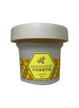 牛奶蜂蜜手蜡手膜嫩白保湿补水手部美白修复干裂粗糙淡化手纹护理