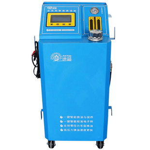汽车全自动波箱换油机变速箱油更换机接头工具循环清洗机智能交换