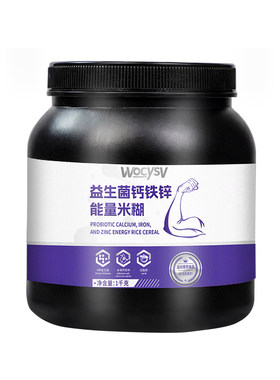 碳水能量米糊健身增肌米粉代餐