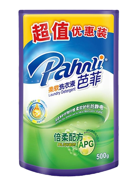 芭菲洗衣液去污除渍增柔手瓶装