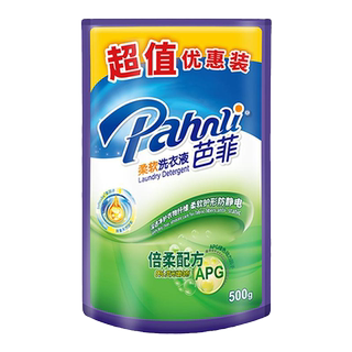 芭菲洗衣液去污除渍增柔抑菌手洗机洗瓶装袋装家用促销组合装