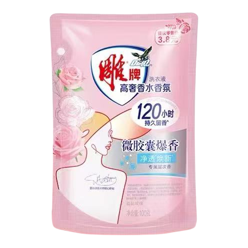 雕牌洗衣液2元体验装100g家用