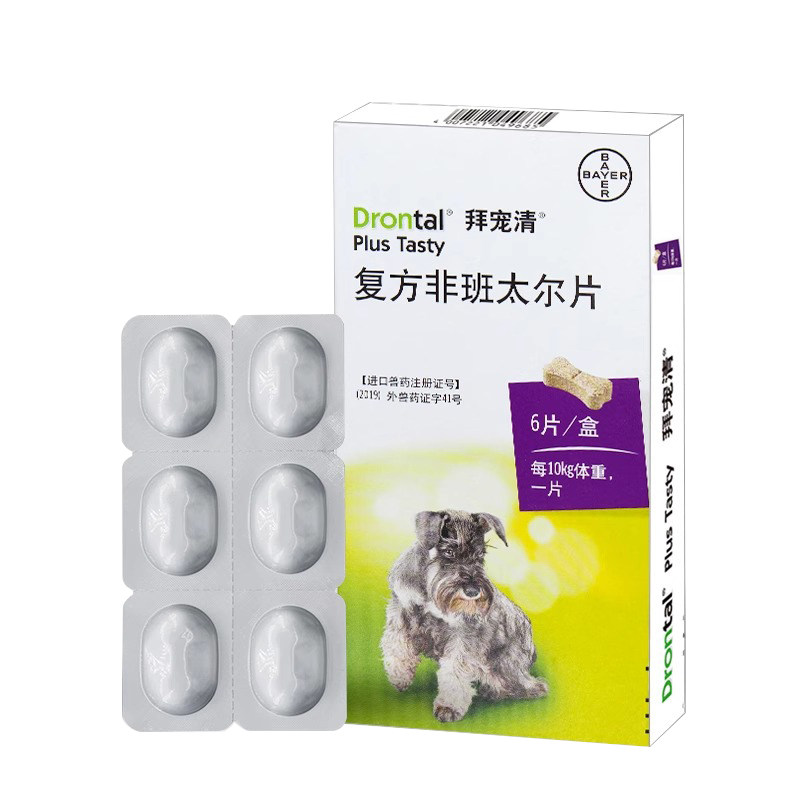 犬狗体内驱虫拜宠清拜耳德国宠物