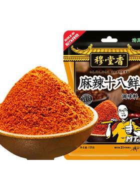 穆堂香麻辣十八调味料家用炒菜