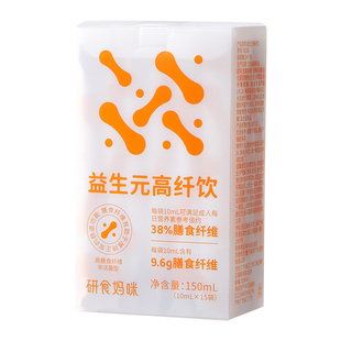 十月结晶研食妈咪益生元高纤饮品孕期清畅0脂高膳食纤维乳果糖