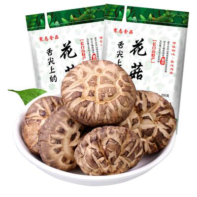 长白山椴木香菇500g东北特产