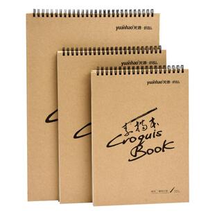 元浩横翻线圈素描本A4美术生专用写生速写本A5硬壳竖翻加厚8K幼儿园画画空白小学生初中16开绘画A3儿童图画本