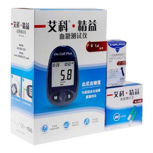 艾科精益血糖测试条 血糖仪试纸独立包装25片血糖测试仪试片配针