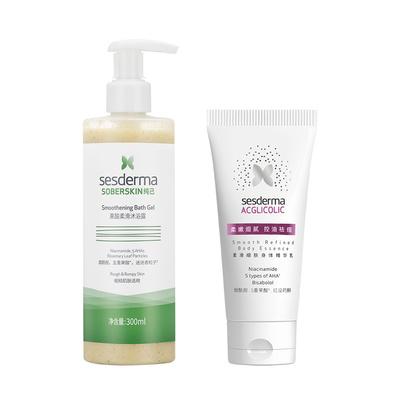 sesderma赛斯黛玛沐浴露身体乳
