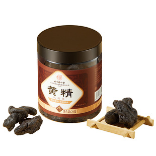 九晒黄精九蒸九制中药材野生九华山官方旗舰店正品茶即食片泡水喝