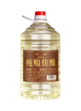 纯粮食52度60度桶装自饮泡酒专用