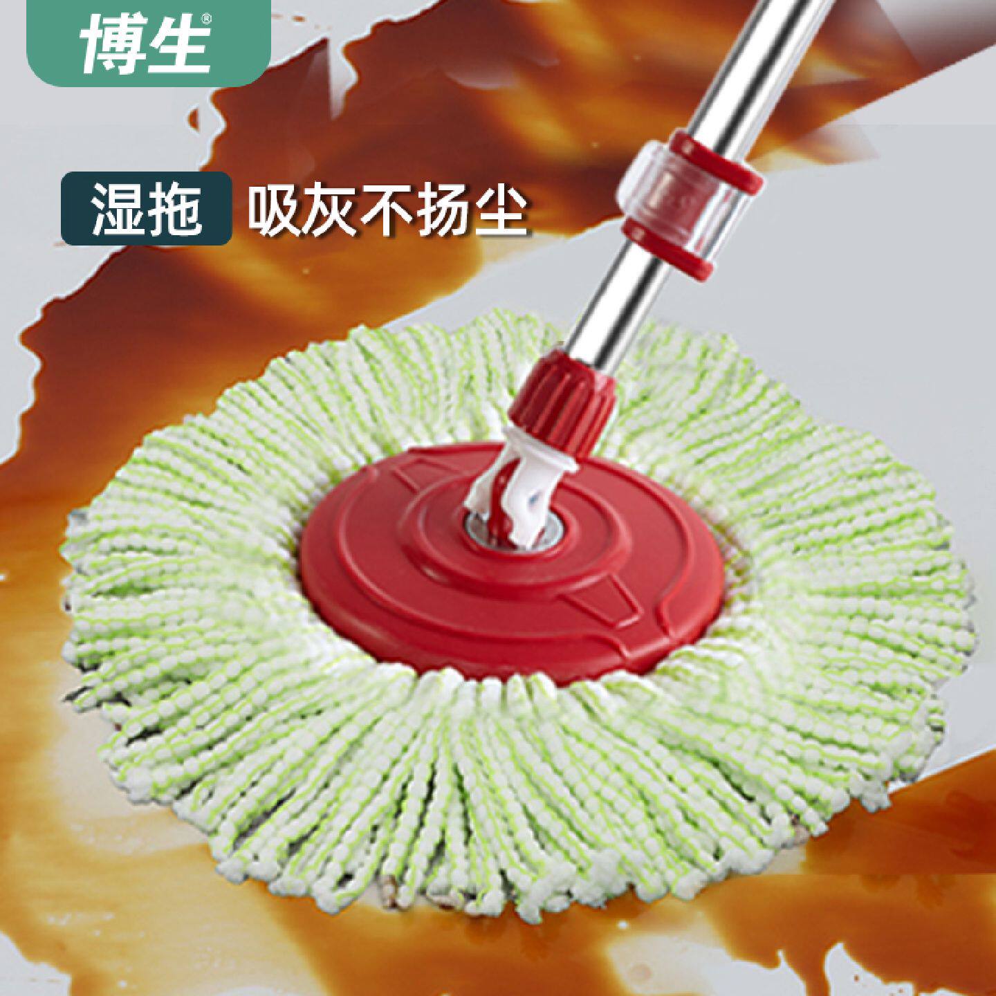 博生通用加厚加密旋转拖把头替换棉头手压拖把杆墩布头地拖拖布头