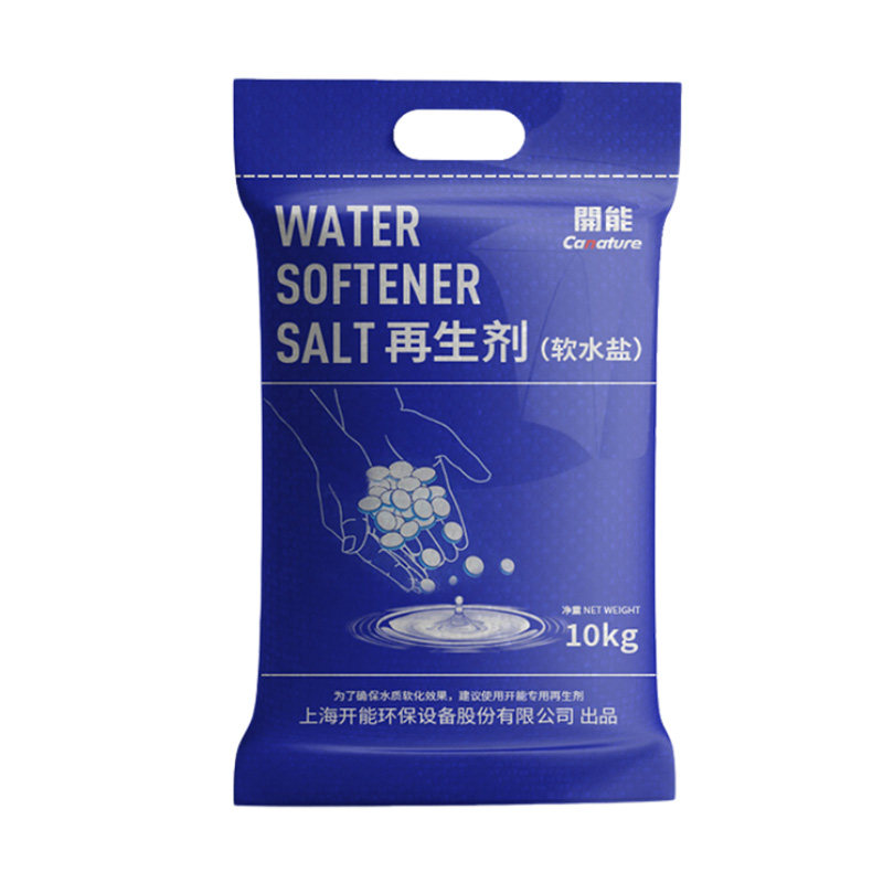 开能奔泰软水盐10KG过滤机家用商用专净水器再生剂离子树脂交换盐