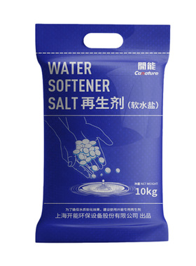 开能奔泰软水机10KG软水盐