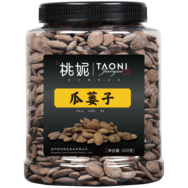 特大瓜蒌籽净重500克罐装瓜蒌子