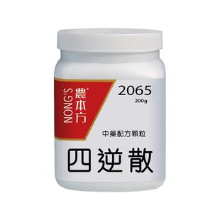 香港农本方四逆散中药颗粒疏肝理脾手足不温透解郁热肝气乘脾200g