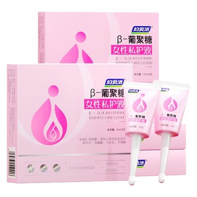 妇炎洁β葡聚糖私处洗液抑菌凝胶