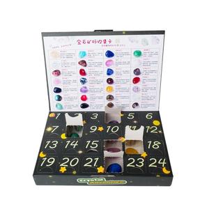 天然水晶原石矿石矿物玛瑙石头宝石标本盲盒学生圣诞节儿童礼物