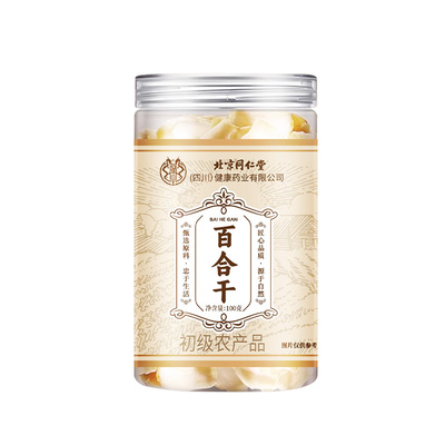 百合干新鲜无硫熏干货搭茯苓莲子