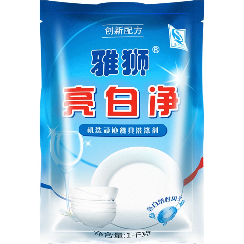 密胺餐具专用清洗剂去污除渍粉仿瓷美耐皿碗盘浸泡漂白去黄清洁剂
