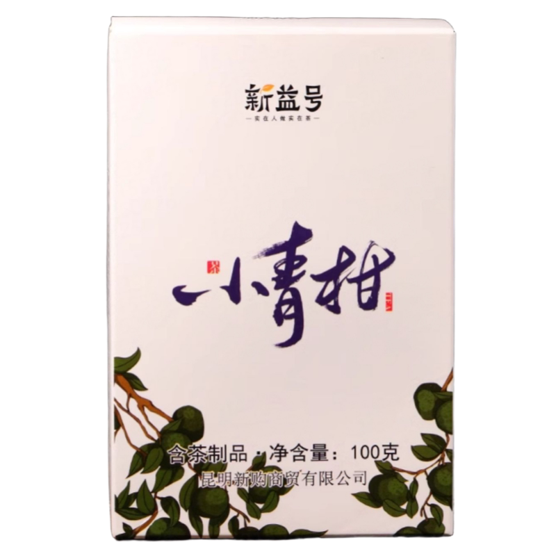 新益号新会小青柑宫廷柑普茶