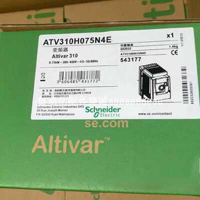 议价ATV310HU15N4E ATV310H075N4E 施耐德变频器库存现货质保议价
