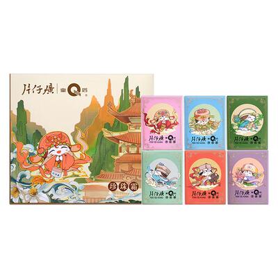 片仔癀皇后珍珠霜礼盒母亲节礼物