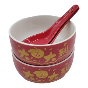 新年大吉大利陶瓷红色碗乔迁之喜碗筷套装结婚碗红碗陶瓷家用过年