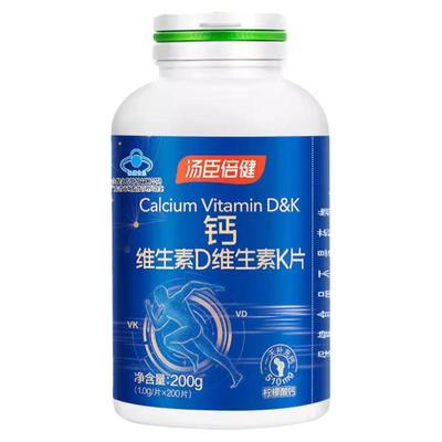 【百亿补贴】BY－HEALTH/汤臣倍健液体钙软胶囊强韧骨骼400礼盒装