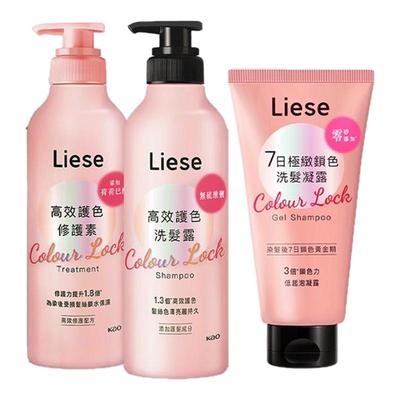 花王Liese固色洗发水护色护发素