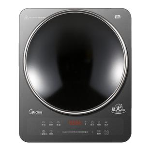 美的凹面电磁炉家用款炒菜锅一体全套火锅3500W大功率猛火电磁灶