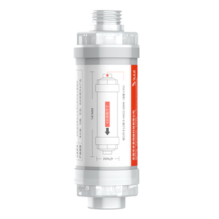 家用自来水前置过滤器洗衣机热水器水龙头花洒马桶直饮净水器滤芯