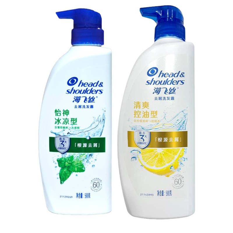 海飞丝洗发水控油蓬松家用套装