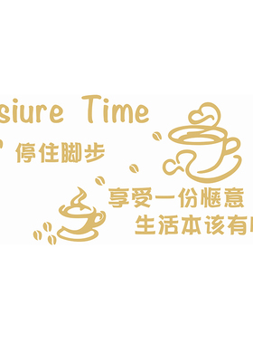 墙面装饰定制logo店铺奶茶甜品