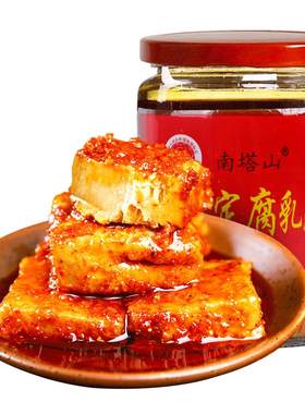 买1送1同款云南牟定腐乳红油卤腐