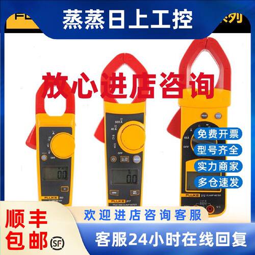 议价钳形表交直流319/317/302/312/362数字电流表902fc