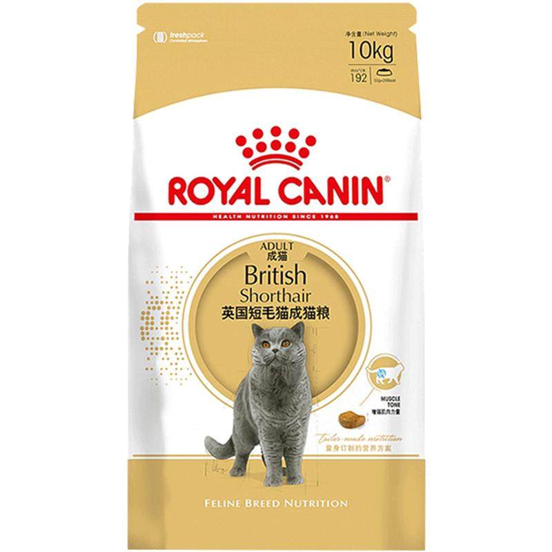 皇家猫粮BS34英短蓝猫专用10kg蓝猫金银渐层蓝白成猫粮大包装正品