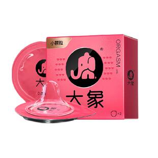 大象避孕套高潮女人情趣小颗粒超薄玻尿酸安全套男用旗舰正品