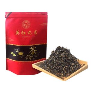 英德红茶英红九号2025新茶袋装500克广东特产散装浓香型功夫茶叶