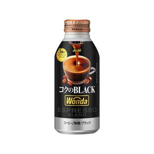 日本进口朝日无糖即饮黑咖啡0脂冰美式饮料400g*24瓶铝罐装