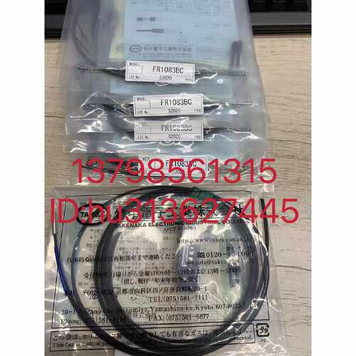 议价特价TAKEX 竹中传感器 FR108BC FR8BC 原装正品