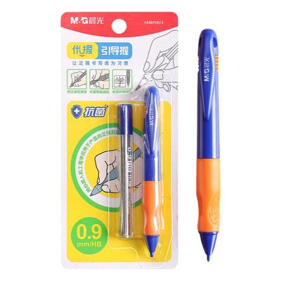 晨光优握自动铅笔不断芯0.9