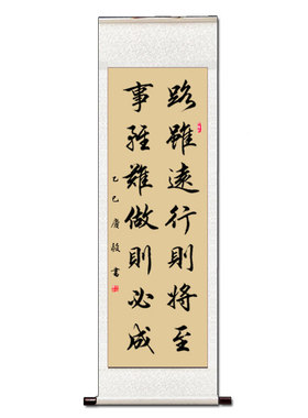 支持定制纯手写真迹挂画