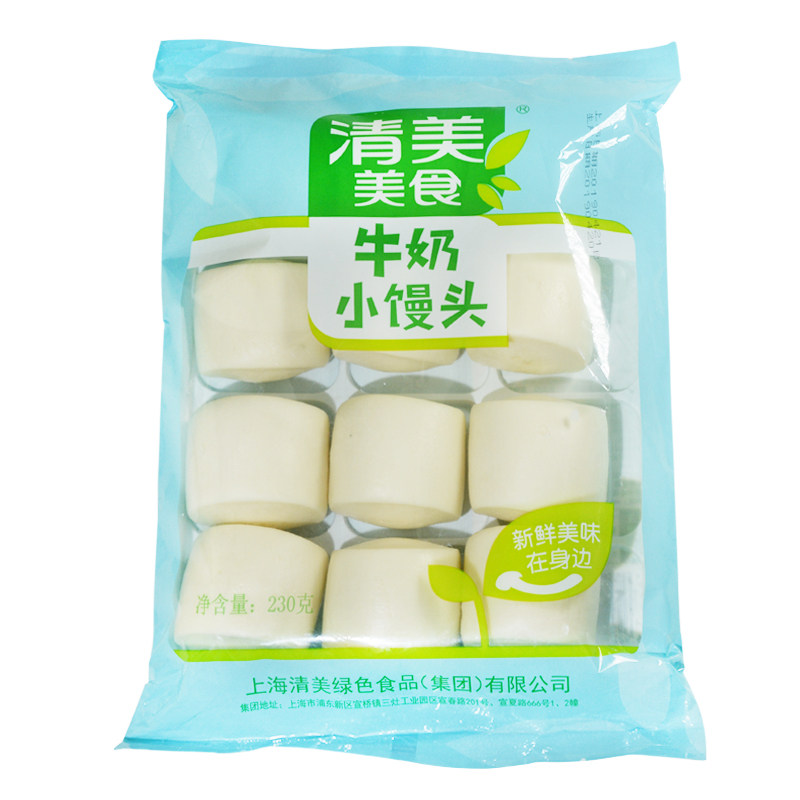 上海清美推荐包装冷藏牛奶小馒头230g9只点心发江浙沪皖满88包邮