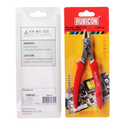 水口钳RUBICON日本罗宾汉