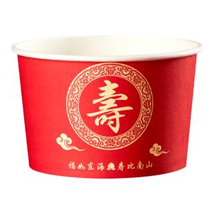 结婚一次性红碗婚宴加厚喜碗食品级家用纸碗本色喜庆婚庆杯碗用品