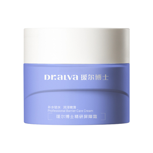 【狂欢季】瑷尔博士精研屏障霜护肤换季滋润补水高保湿面霜女正品
