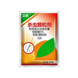 农村厕所杀蛆虫杀虫颗粒剂灭蚊幼虫水沟化粪池下水道茅旱厕除蛆药